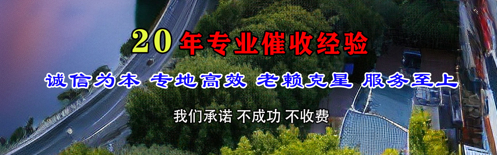随县要账公司
